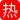越南色情清迈模特儿 Lin Lin 再次登场 带来了视觉上的盛宴
